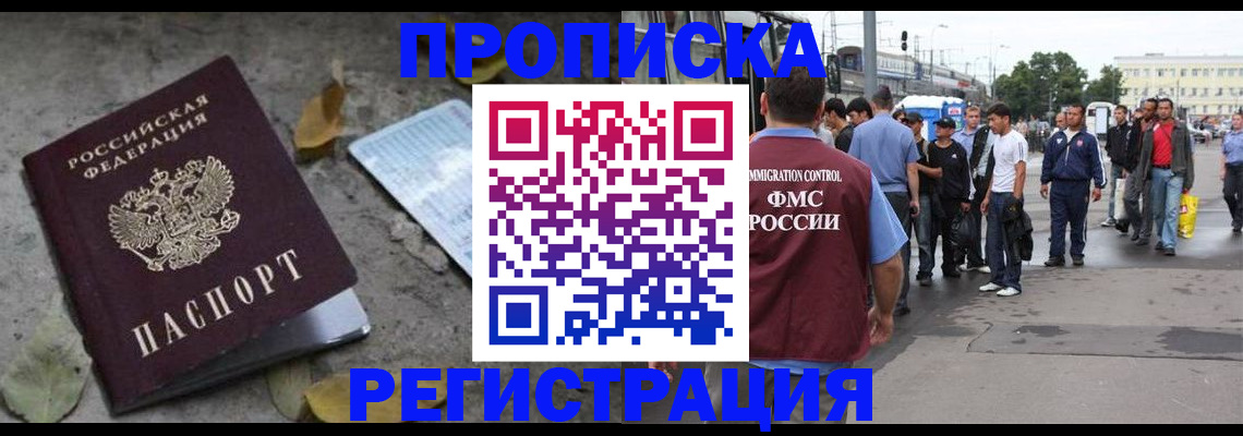 регистрация для дет. сада в Дзержинске